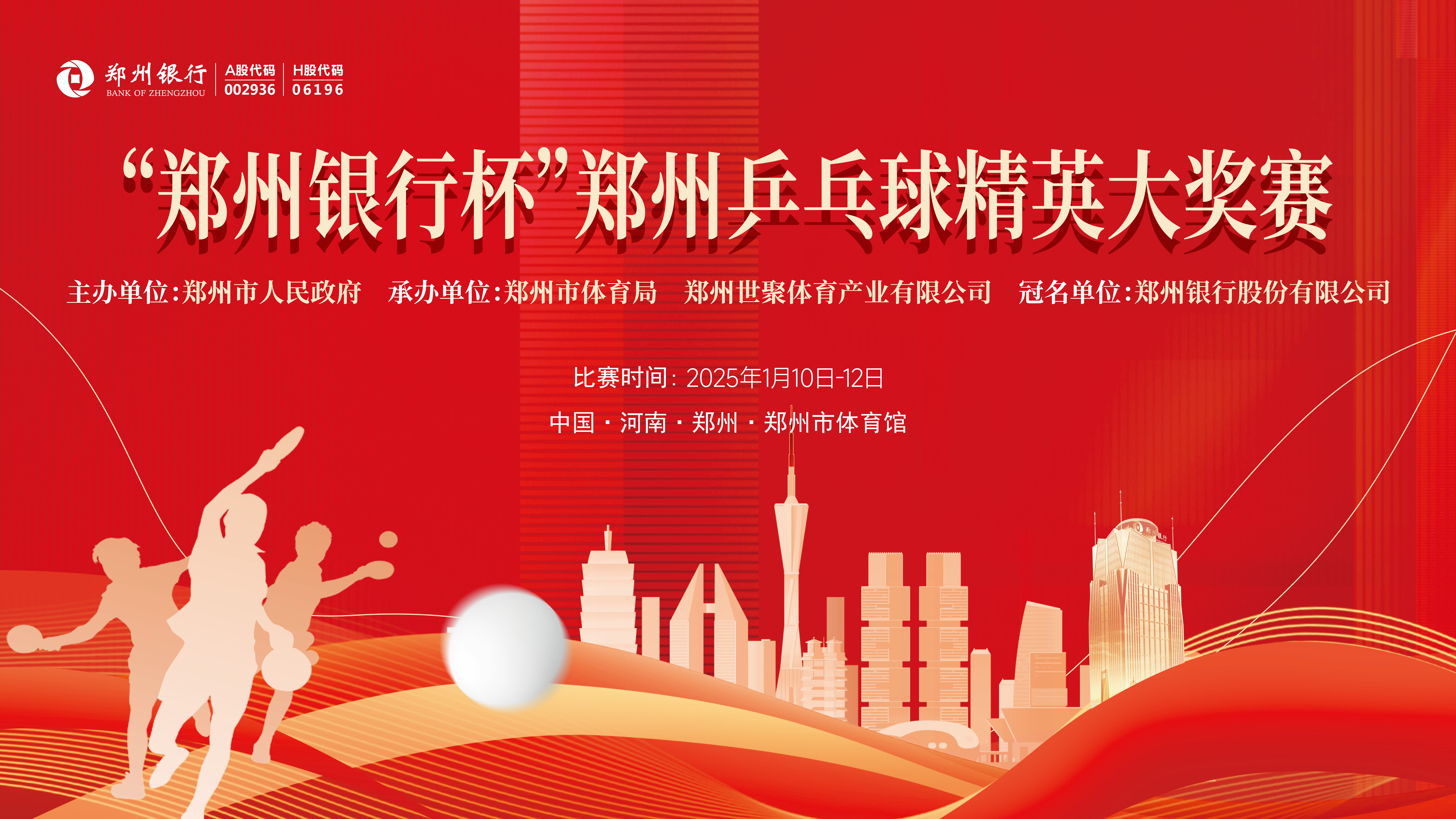 关于乒乓球总决赛即将打响,冠军归属成谜的信息 关于乒乓球总决赛即将打响,冠军归属成谜的信息