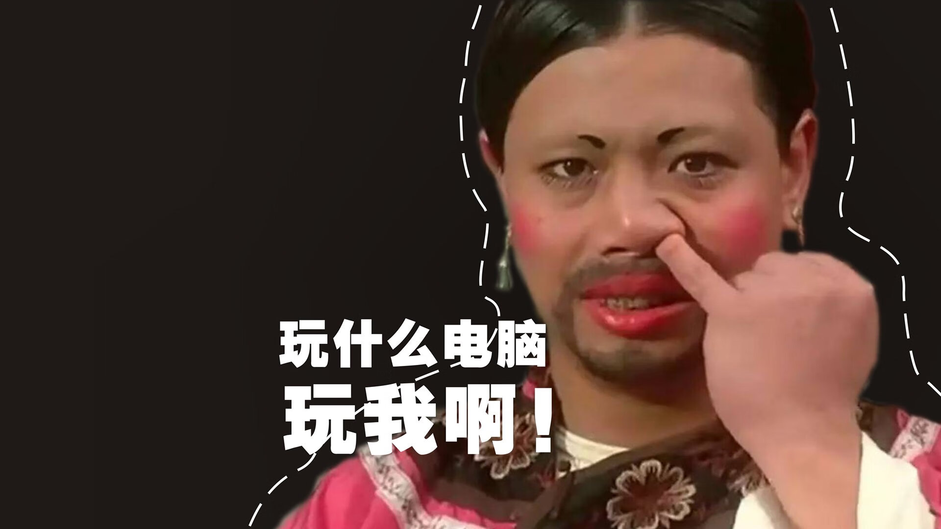 英超争冠之夜，维尼修斯，那个从天而降的神兵